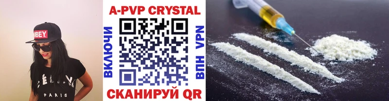 A PVP СК Чёрмоз
