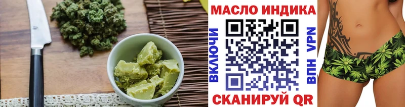 Cannafood марихуана  kraken маркетплейс  Чёрмоз  как найти закладки 