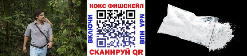 Кокаин 98%  как найти закладки  Чёрмоз 