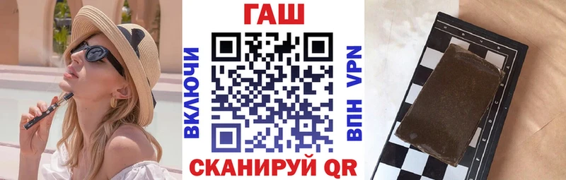 ГАШИШ VHQ  купить  цена  Чёрмоз 