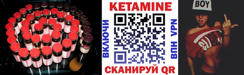 КЕТАМИН VHQ  OMG ссылка  Чёрмоз 
