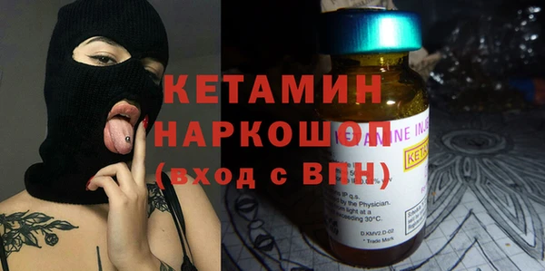 spice Горно-Алтайск