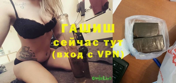 spice Горно-Алтайск