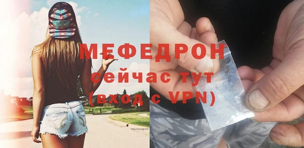 меф VHQ Вязники