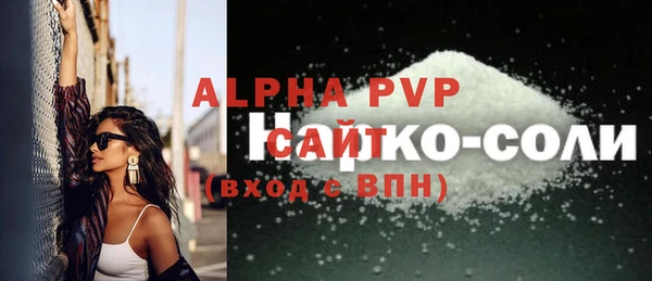 меф VHQ Вязники