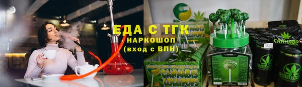 spice Горно-Алтайск