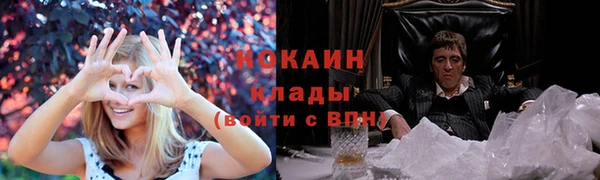 гашишное масло Вязьма