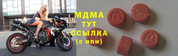 гашишное масло Вязьма