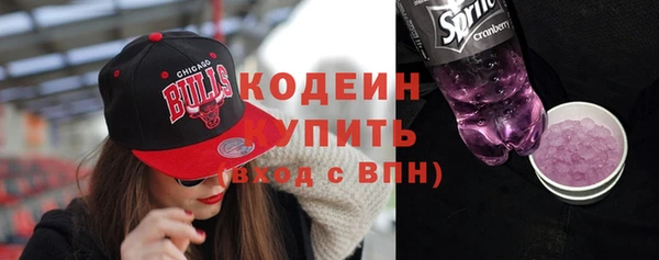 герыч Горняк