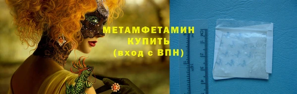 прущие крисы Горнозаводск
