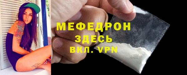 меф VHQ Вязники