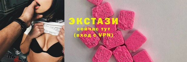 гашишное масло Вязьма