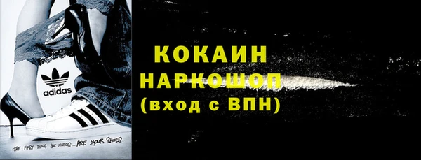 гашишное масло Вязьма