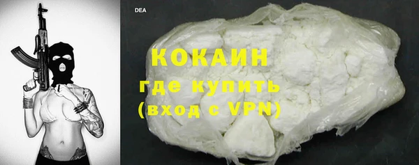 прущие крисы Горнозаводск