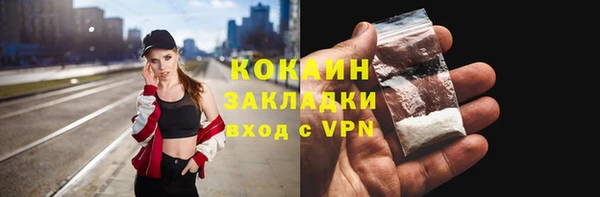 герыч Горняк