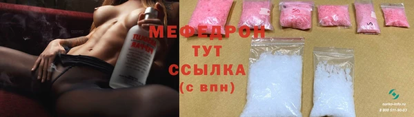 меф VHQ Вязники