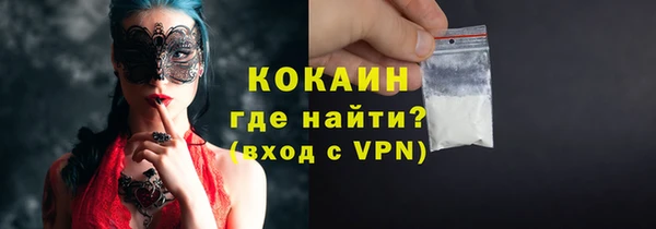 меф VHQ Вязники