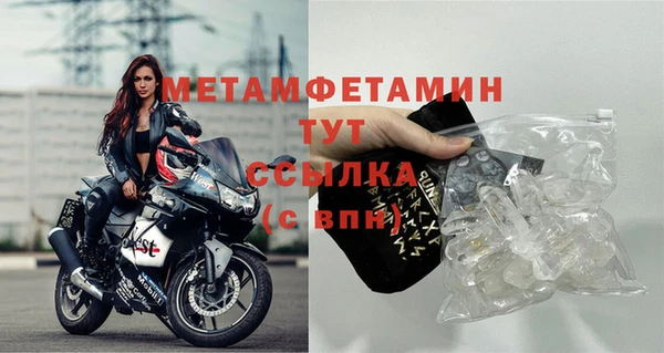 прущие крисы Горнозаводск