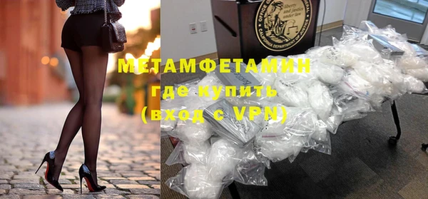 ешки Вяземский