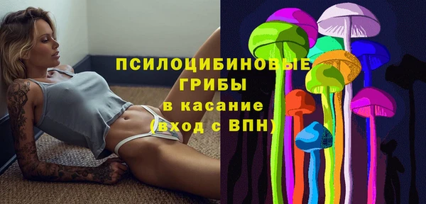 гашишное масло Вязьма