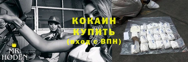 меф VHQ Вязники
