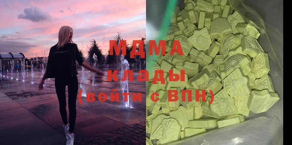 герыч Горняк