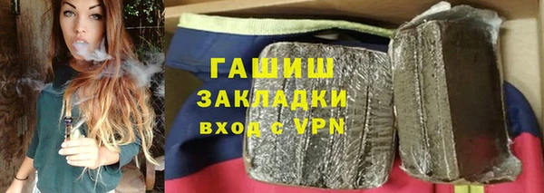 ешки Вяземский