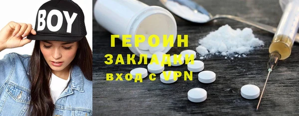 меф VHQ Вязники