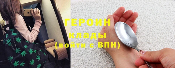 прущие крисы Горнозаводск