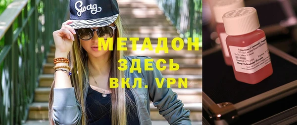 гашишное масло Вязьма