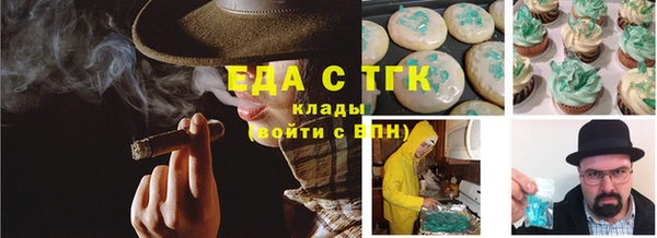 прущие крисы Горнозаводск