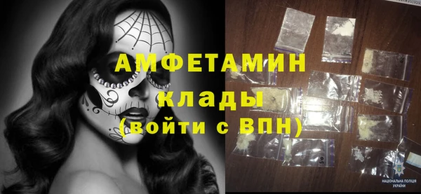spice Горно-Алтайск