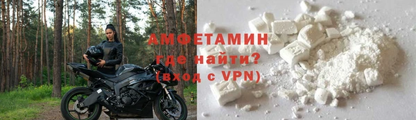 меф VHQ Вязники