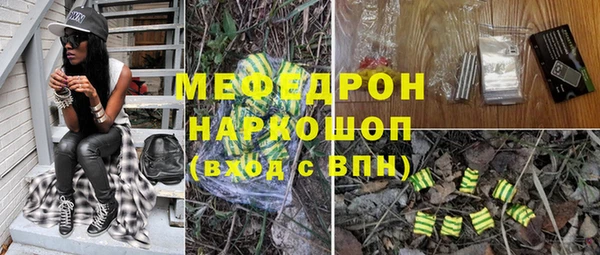 герыч Горняк