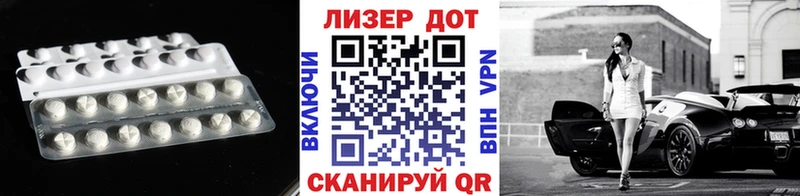 ЛСД экстази ecstasy  Чёрмоз 