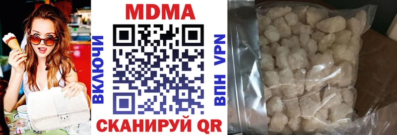 MDMA кристаллы  ссылка на мегу зеркало  Чёрмоз 