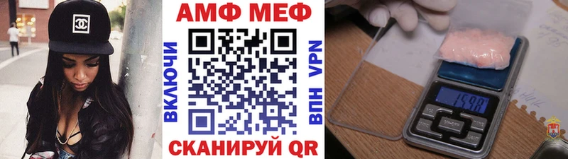 как найти наркотики  Чёрмоз  Первитин пудра 