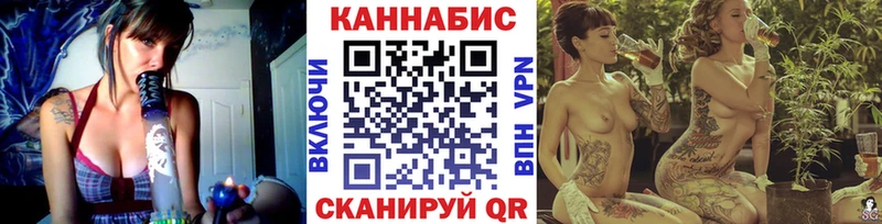 Марихуана планчик Чёрмоз